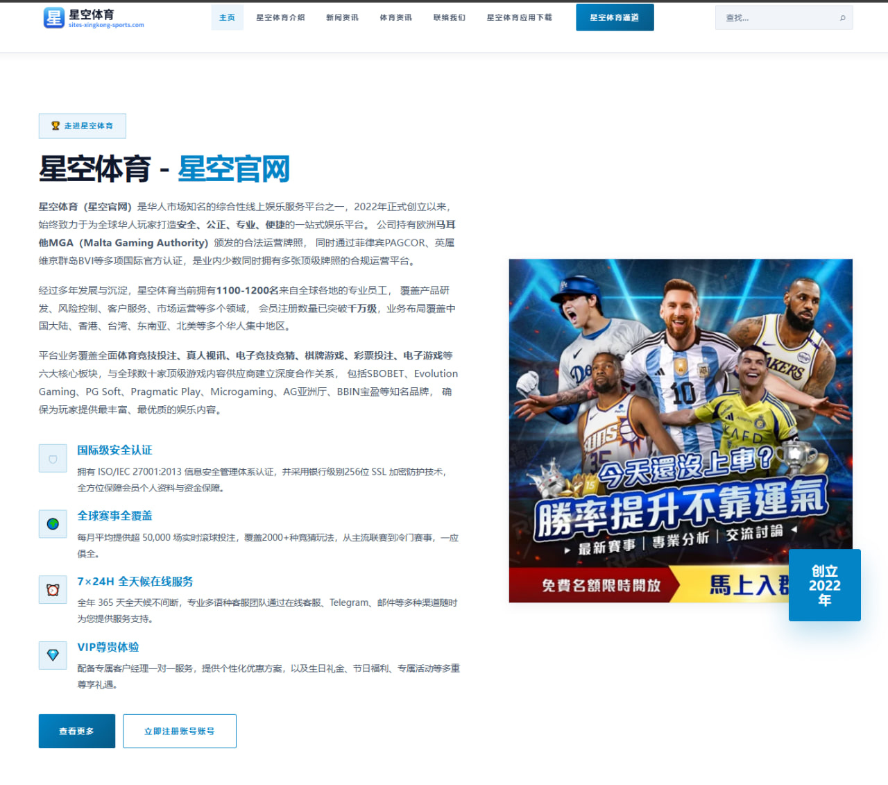2026年拳击赛阿瓦雷兹复出对决分析：对手与战术考量