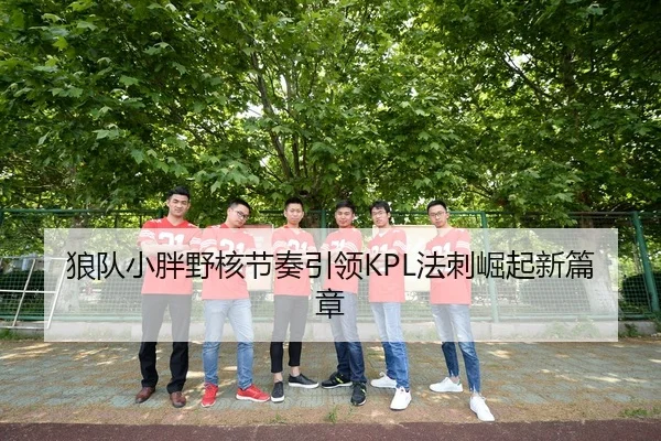 lang-dui-xiao-pang-ye-he-jie-zou-yin-ling-fa-ci-jue-qi-xin-pian-zhang-3-758.jpg