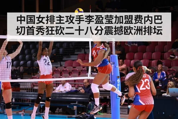 female volleyball player attacking